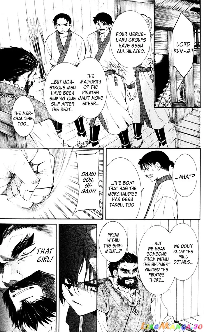 Yona of the Dawn Chapter 37 image 15_optimized